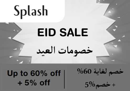 Splash Discount Code Eid Sale