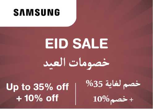 Upto 35% + Additional 10% off On Samsung Website