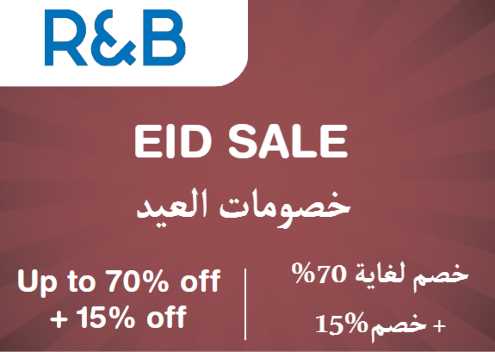 R&B Discount Code Eid Sale