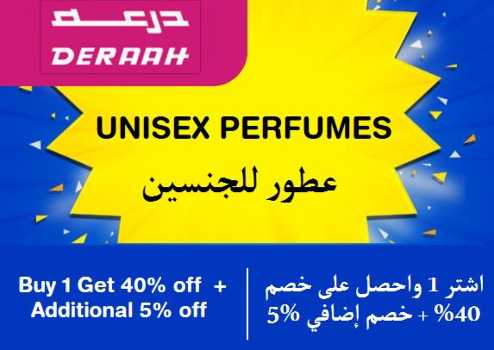 Deraah Discount Code Unisex Perfumes