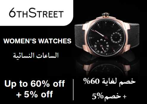 6th Street Discount Code Women's Watches