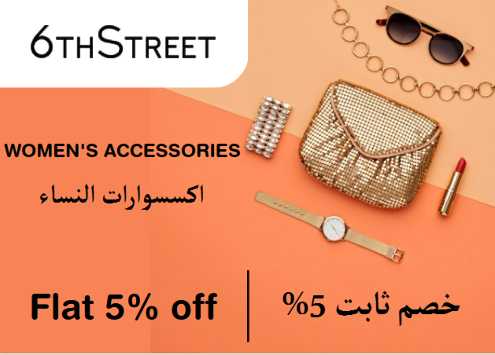 6th Street Discount Code Women's Accessories