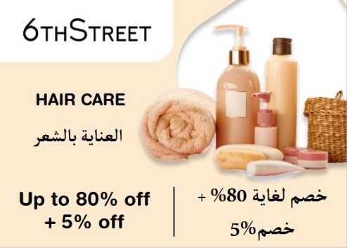 6th Street Discount Code Hair Care