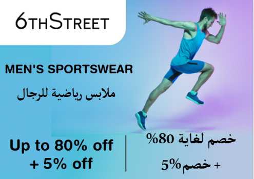 6th Street Discount Code Men's Sportswear