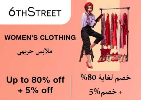 6th Street Discount Code Women's Clothing