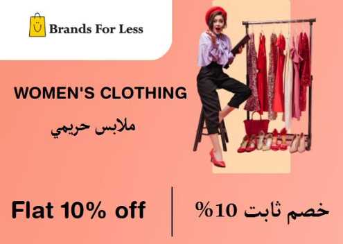 Brands for less Discount Code Women's Clothing