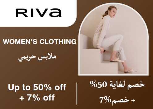 Riva Discount Code Women's Clothing