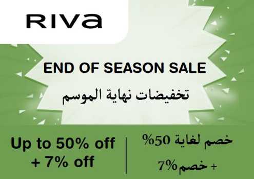 Riva Discount Code End Of Season Sale