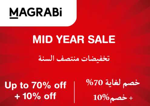 Magrabi Discount Code Mid Year Sale