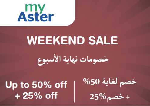 Myaster Discount Code Weekend Sale
