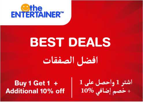 The Entertainer Discount Code Best Deals