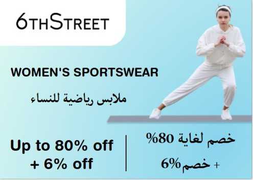 6th Street Discount Code Women's Sportswear
