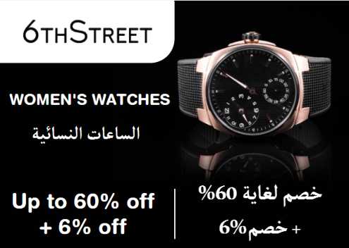 6th Street Discount Code Women's Watches