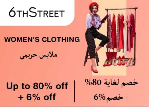 6th Street Discount Code Women's Clothing