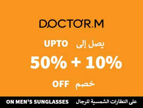 Doctor M Discount Code On Men's Sunglasses