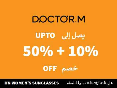 Doctor M Discount Code On Women's Sunglasses