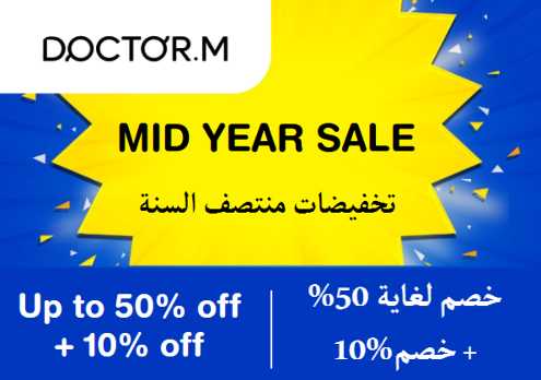 Doctor M Discount Code Mid Year Sale