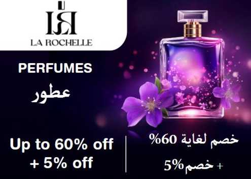 La Rochelle Discount Code Perfumes