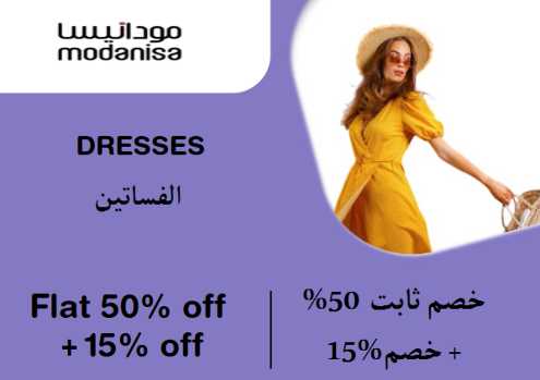 Modanisa Discount Code Dresses