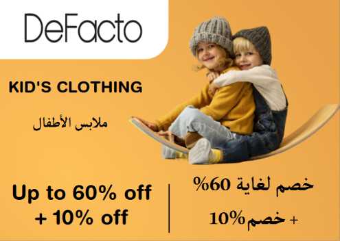 Defacto Discount Code Kid's Clothing