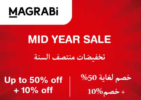 Magrabi Discount Code Mid Year Sale