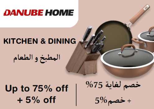 Online Coupons Discount Code Kitchen & Dining