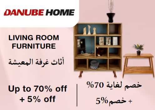 Online Coupons Discount Code Living Room Furniture
