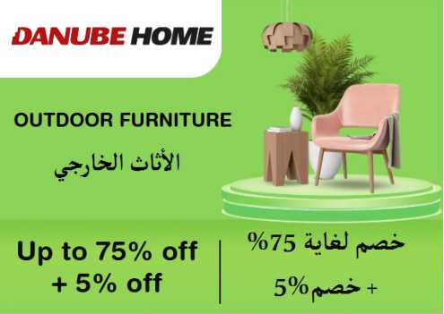 Online Coupons Discount Code Outdoor Furniture
