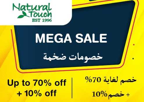 Natural Touch Discount Code Mega Sale