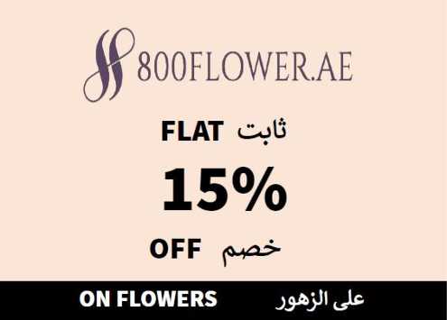 800 Flower Discount Code On Flowers