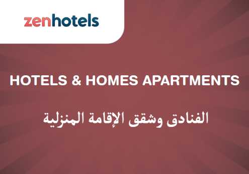 Zen Hotels Discount Code Hotels & Homes Apartments
