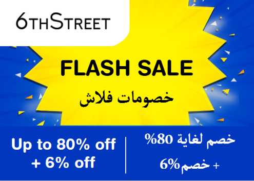6th Street Discount Code Flash sale