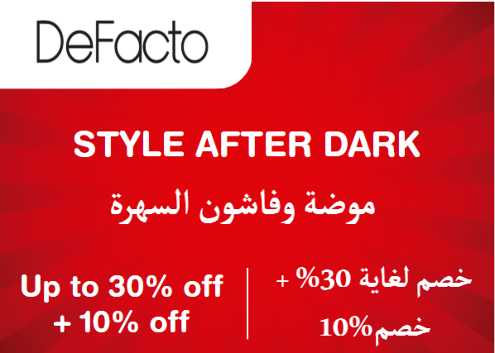 Defacto Discount Code Style After Dark
