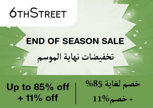6th Street Discount Code End Of Season Sale