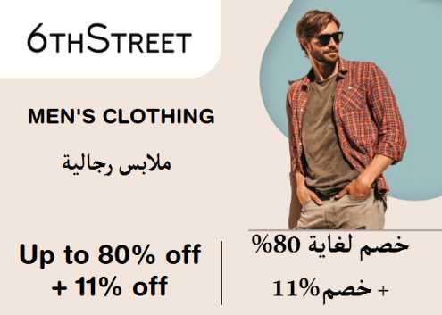 6th Street Discount Code Men's Clothing