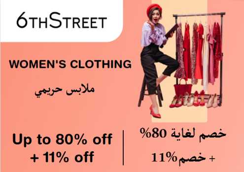 6th Street Discount Code Women's Clothing