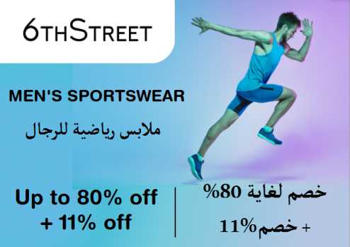 6th Street Discount Code Men's Sportswear