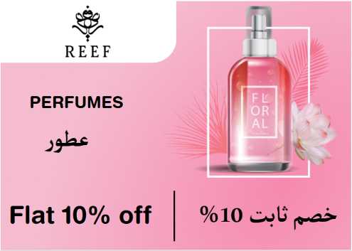 Reef Perfumes Discount Code Perfumes