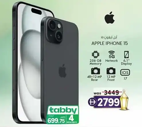 KM tradingApple Mobile Offers