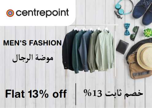 Centrepoint Discount Code Men's Fashion