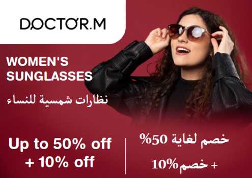 Doctor M Discount Code Women's Sunglasses