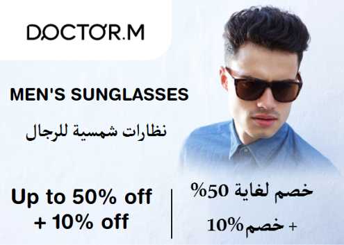Doctor M Discount Code Men's Sunglasses