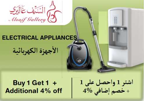 Alsaif Gallery Discount Code Electrical Appliances