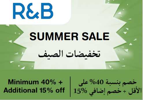 R&B Discount Code Summer Sale