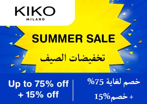 Kikomilano Discount Code Summer Sale