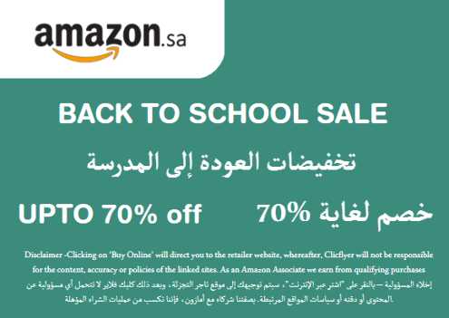 Amazon Discount Code Back To School Sale