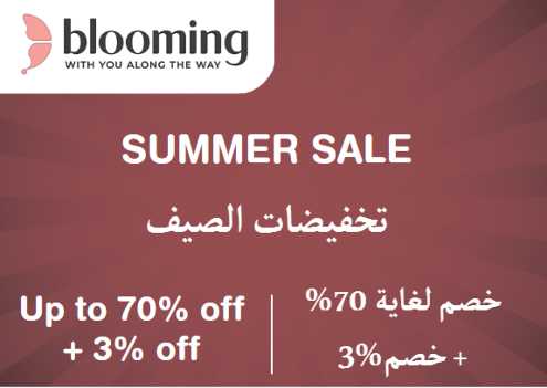 Blooming Wear Discount Code Summer Sale