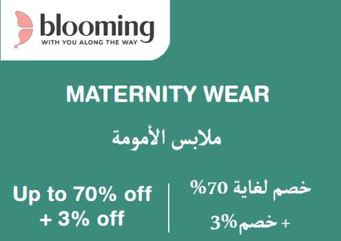 Blooming Wear Discount Code Maternity Wear