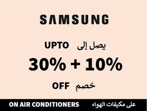 Samsung Discount Code On Air Conditioners
