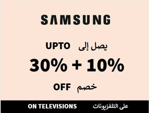 Samsung Discount Code On Televisions